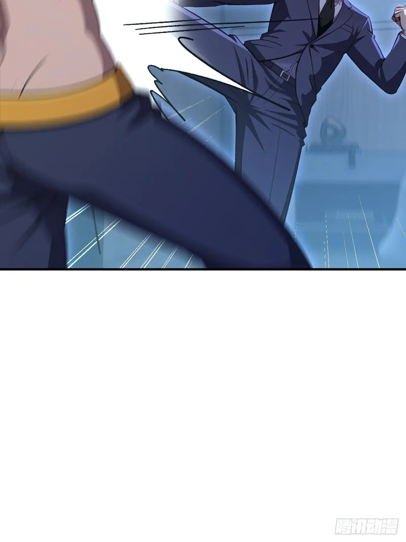 第73话 第38页