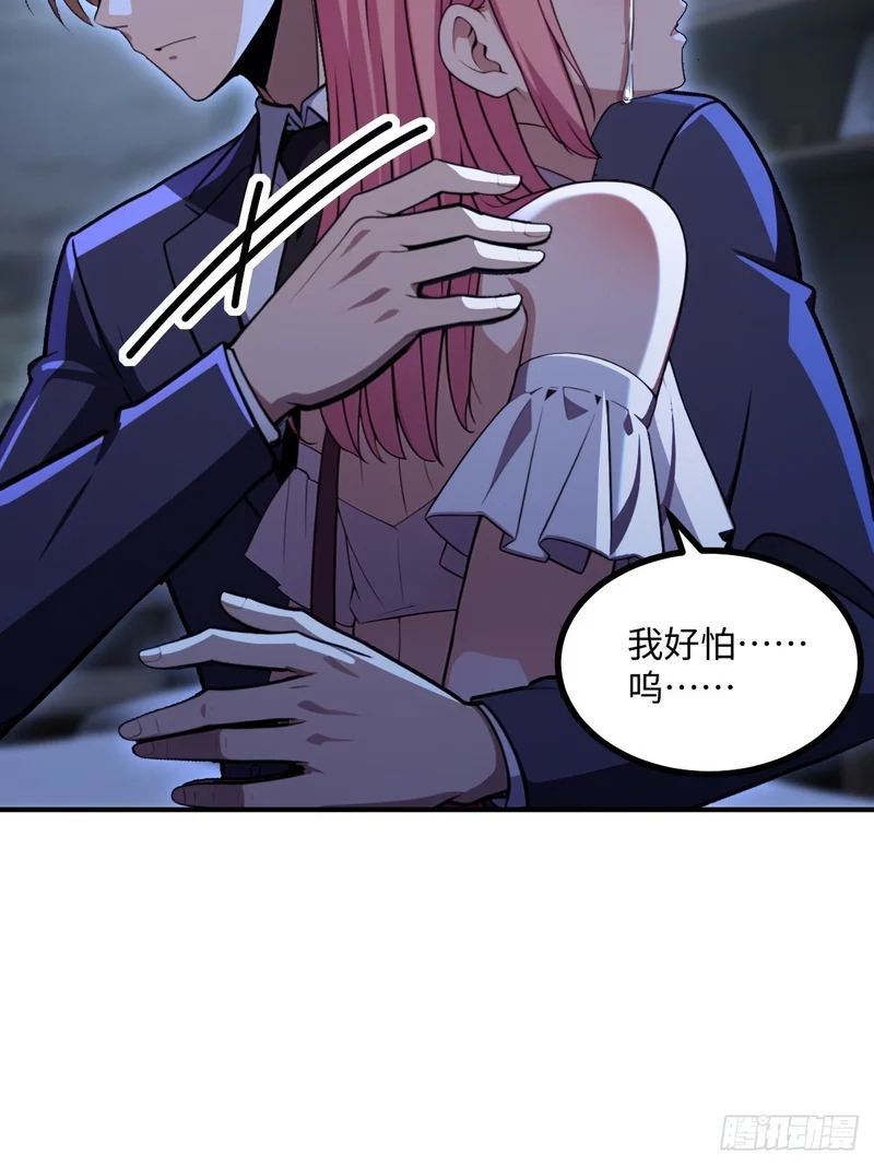 第73话 第42页