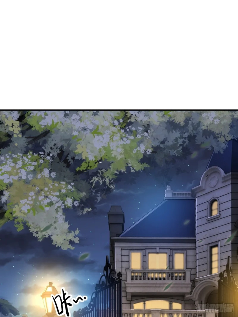 第73话 第64页