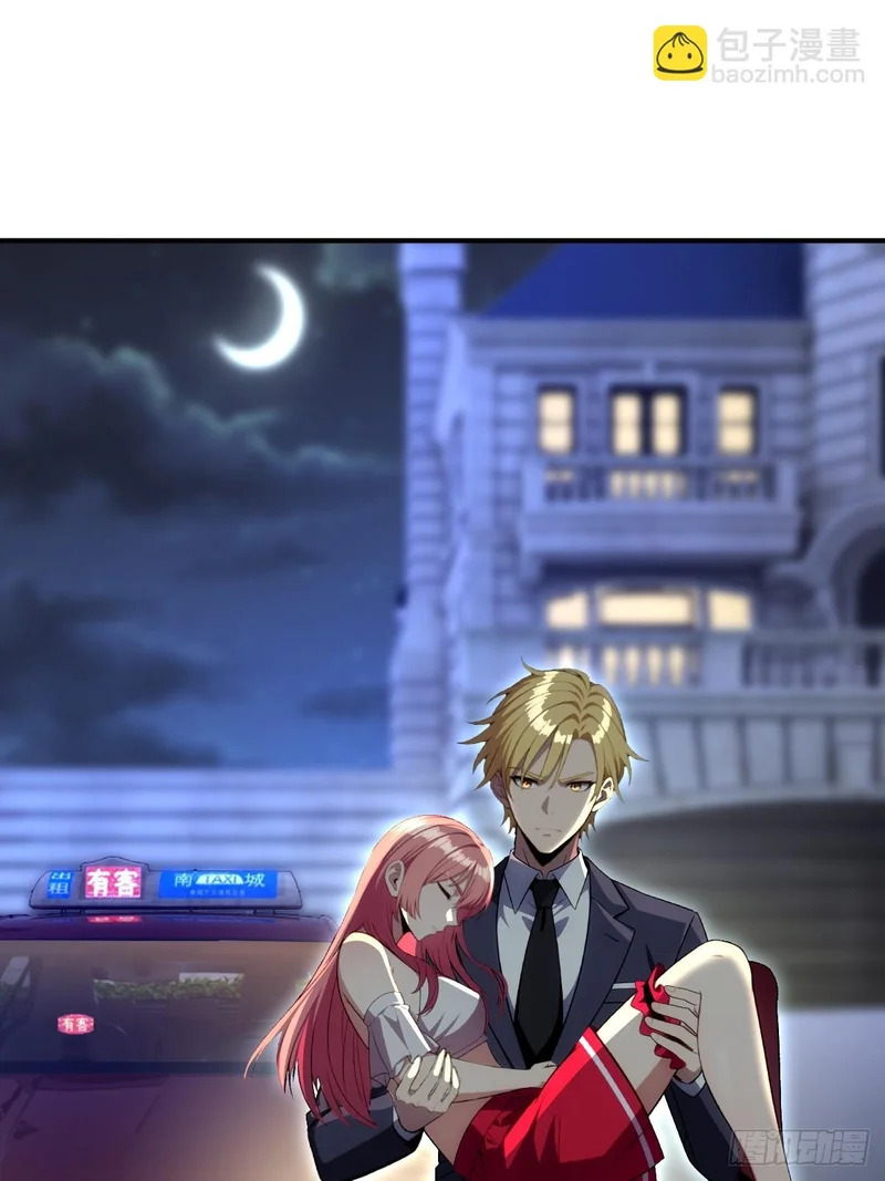 第73话 第66页