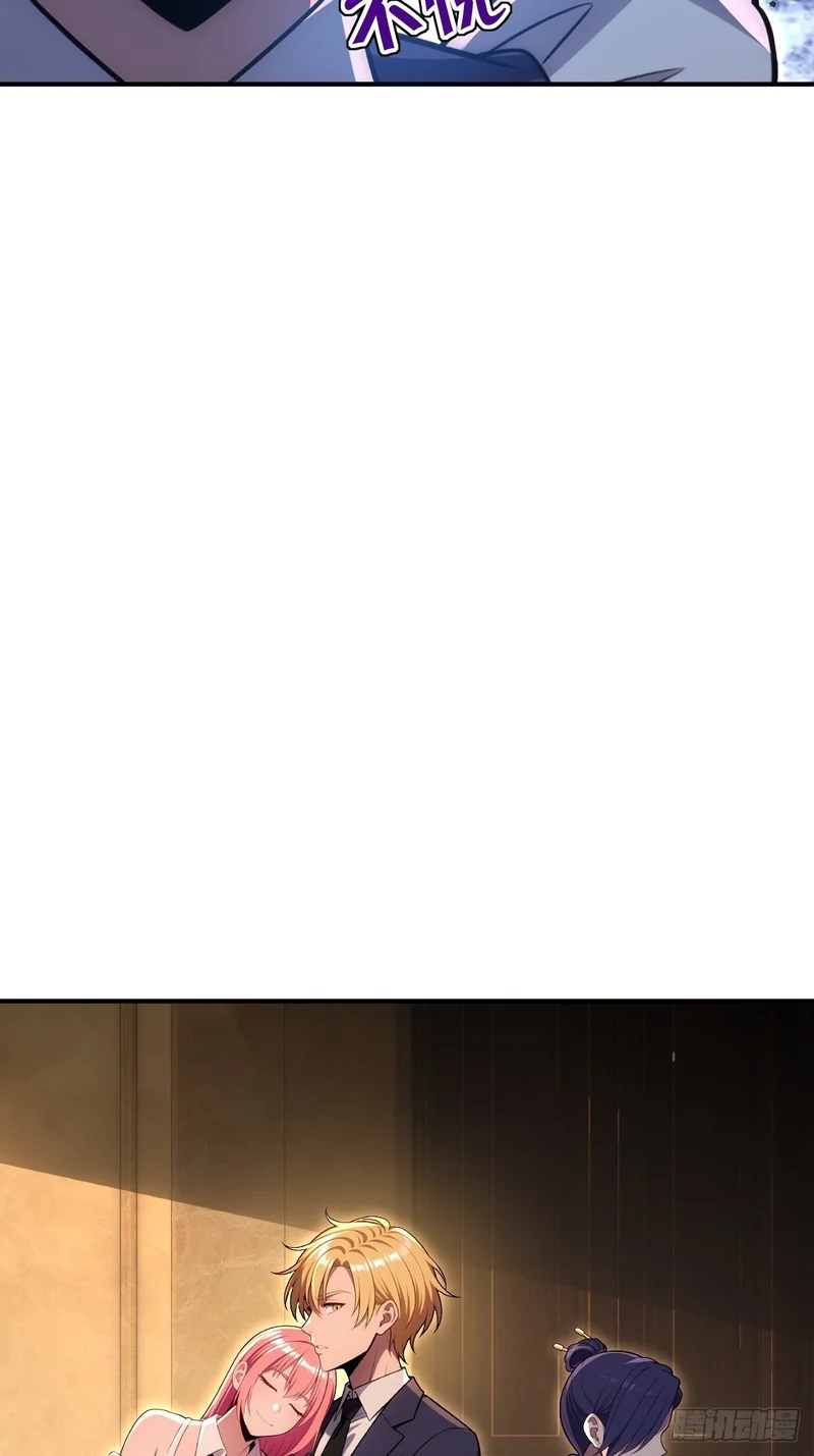 第73话 第72页