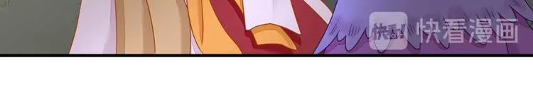 第40话 攀比 第50页