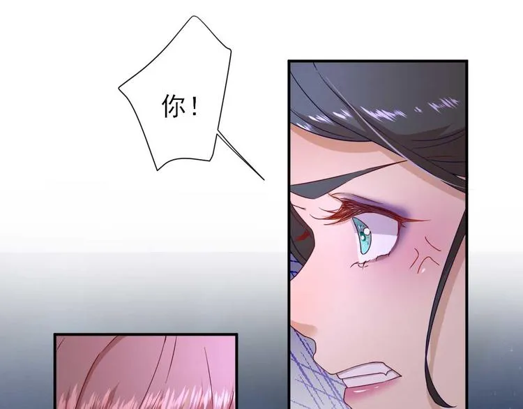 第40话 攀比 第51页