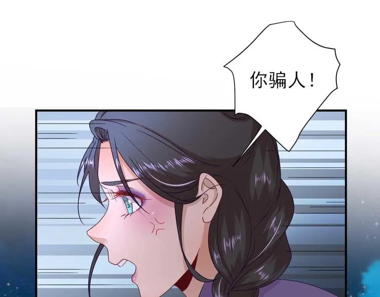 第40话 攀比 第57页