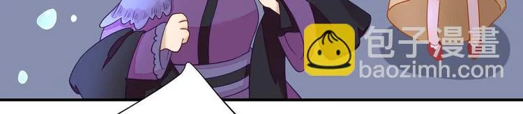 第40话 攀比 第74页