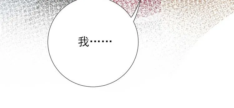 第40话 攀比 第100页