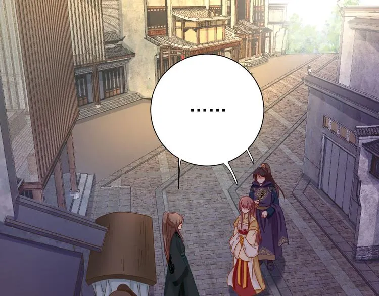 第37话 醋王少卿 第12页