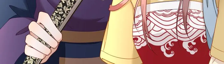 第37话 醋王少卿 第17页