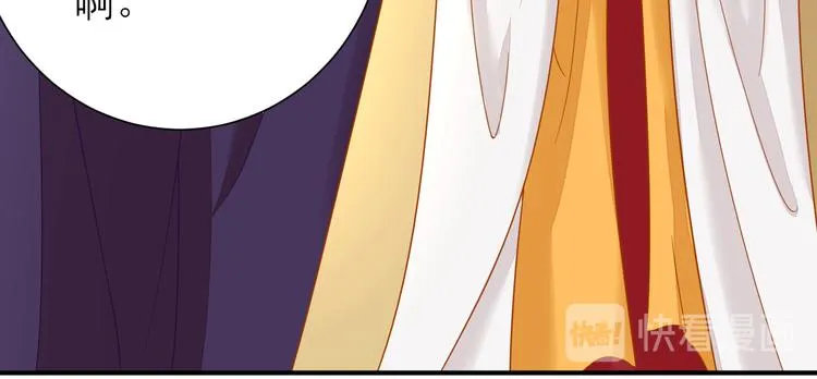 第37话 醋王少卿 第19页