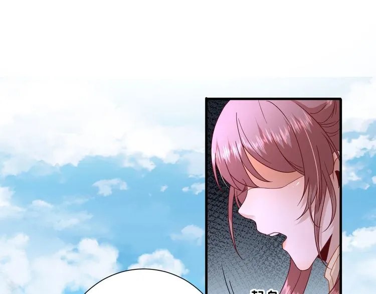 第37话 醋王少卿 第92页