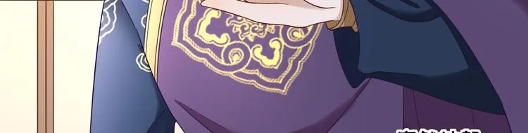 第36话 谢奕光临 第68页