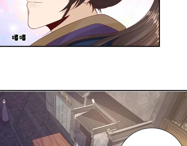 第36话 谢奕光临 第77页