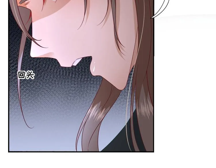 第36话 谢奕光临 第108页
