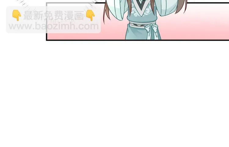 第29话 挺身而出 第119页