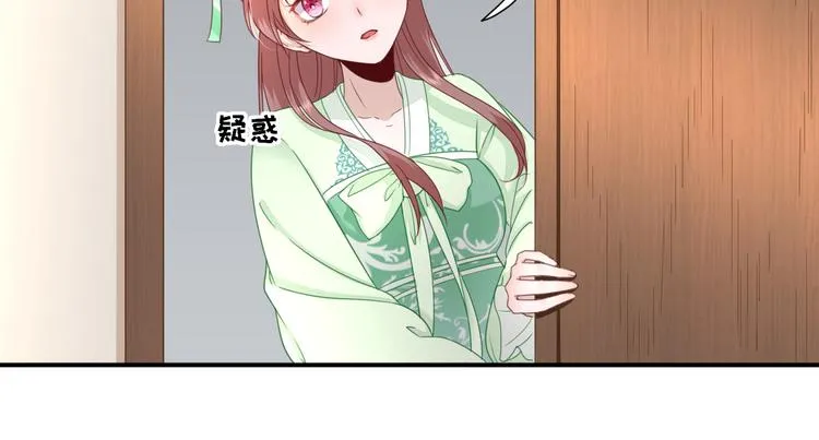 第28话 逮捕 第69页