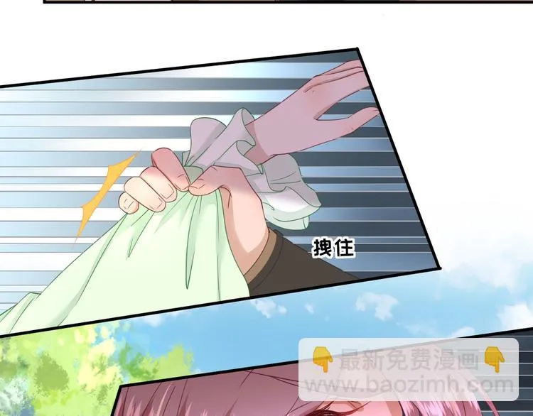 第28话 逮捕 第71页
