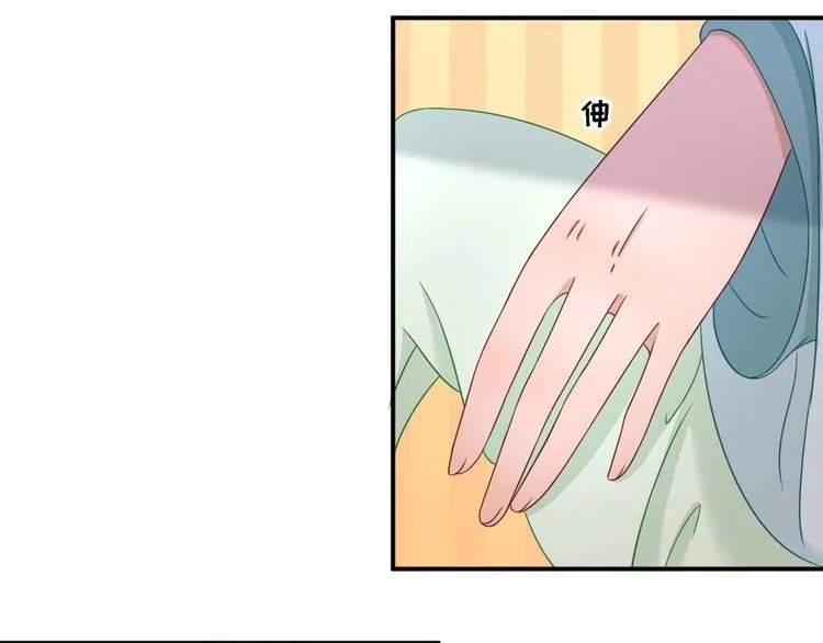 第27话 他心动了吗？ 第80页