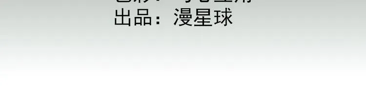 第25话 村长发威（上） 第7页