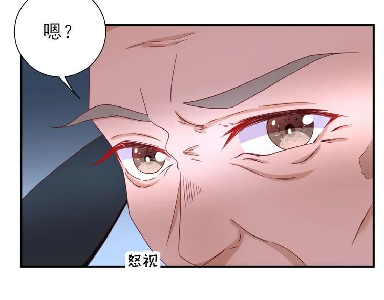 第25话 村长发威（上） 第71页