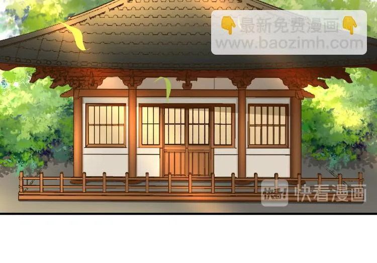 第25话 村长发威（上） 第92页