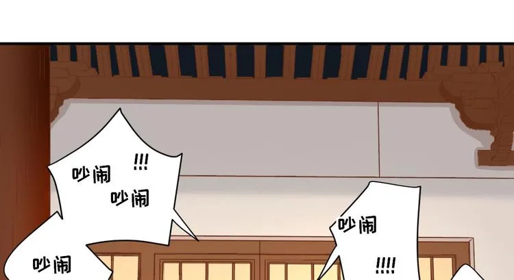 第25话 村长发威（上） 第101页