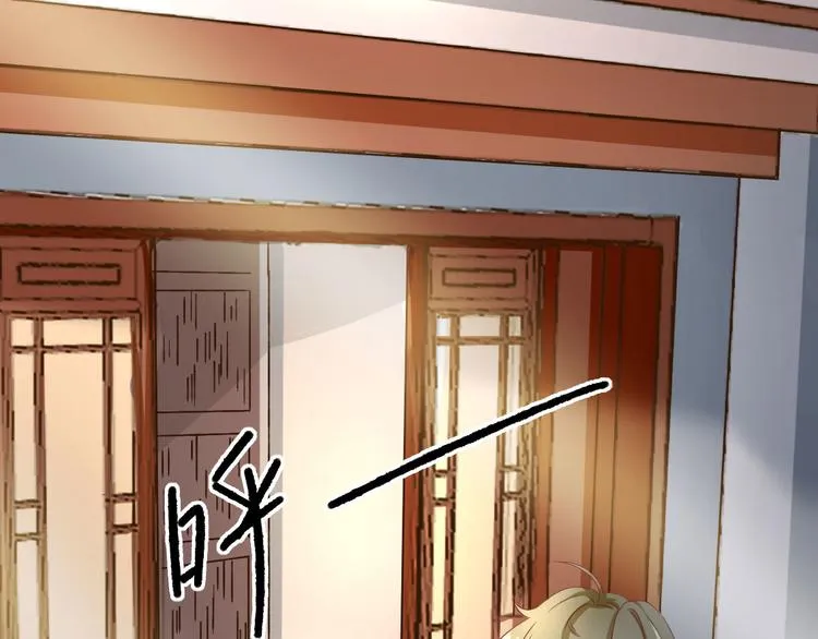 第19话 给甘海的礼物 第24页