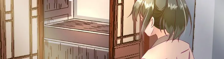 第19话 给甘海的礼物 第25页