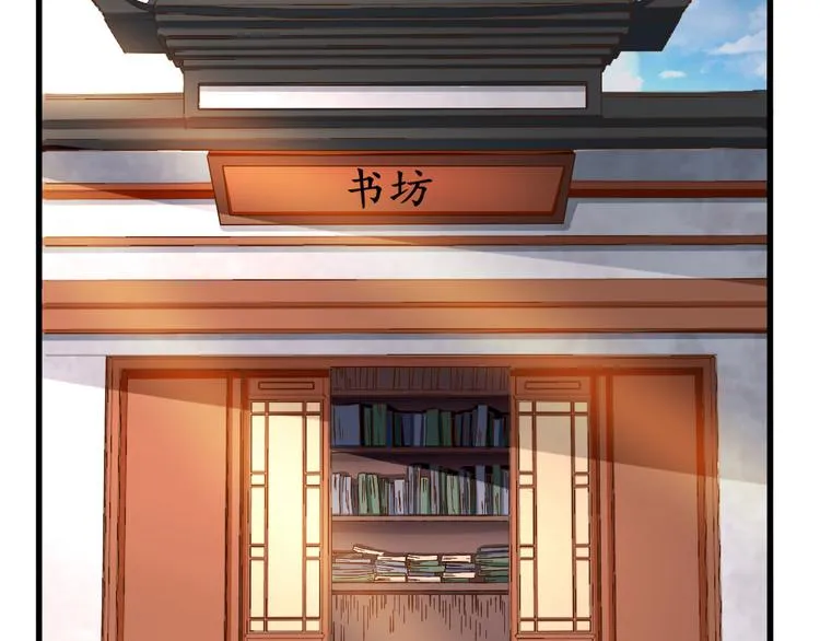 第19话 给甘海的礼物 第36页
