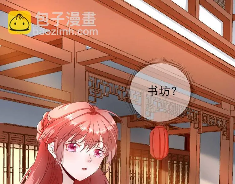 第19话 给甘海的礼物 第38页
