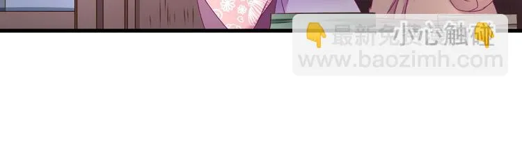 第19话 给甘海的礼物 第44页