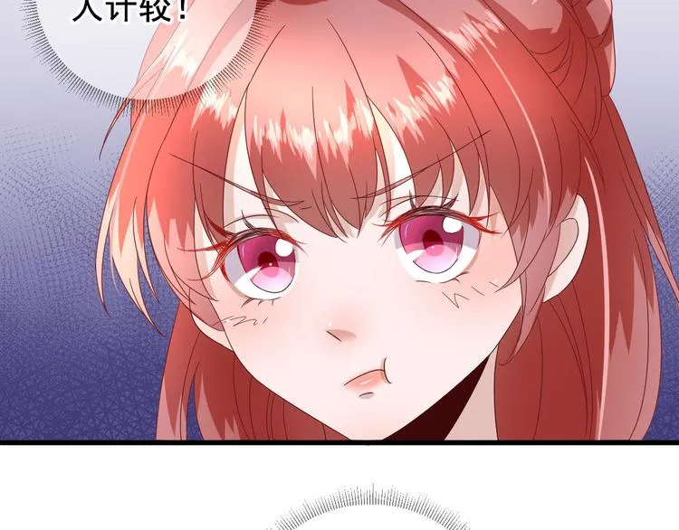 第19话 给甘海的礼物 第56页