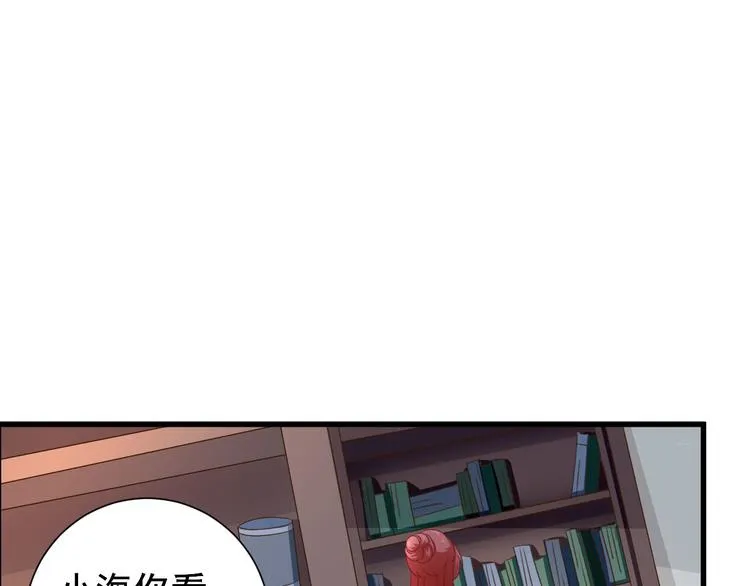 第19话 给甘海的礼物 第58页