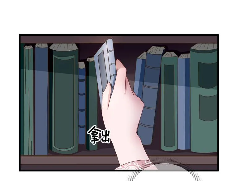 第19话 给甘海的礼物 第60页