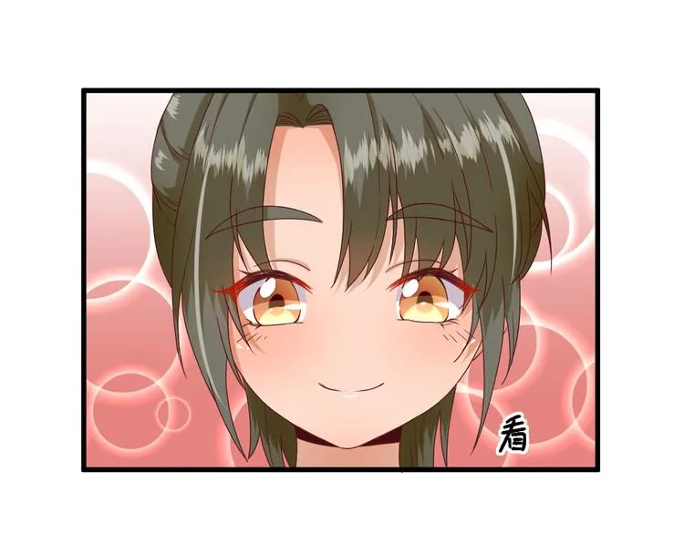 第19话 给甘海的礼物 第76页