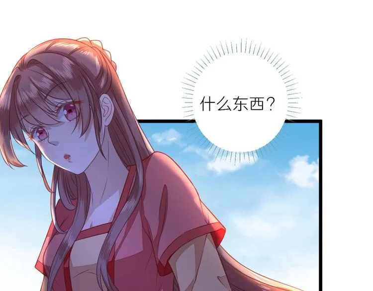 第4话 勾引 第1页