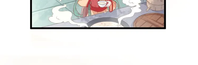 第5话 答谢 第26页
