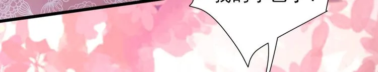 第11话 鱼夹馒头 第66页