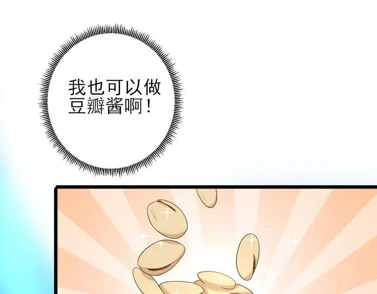 第13话 寻找小海 第1页