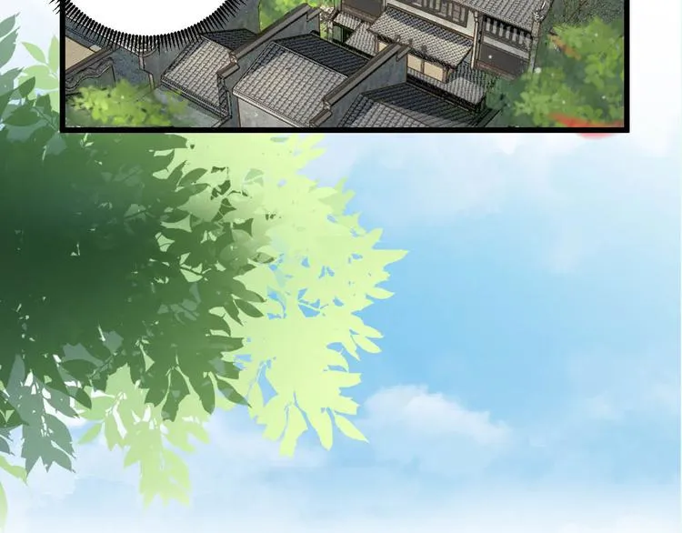 第13话 寻找小海 第9页