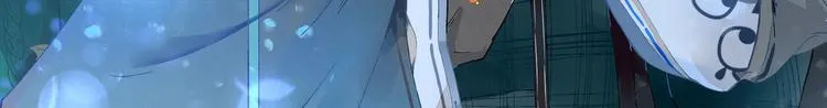 第13话 寻找小海 第13页