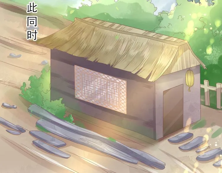 第13话 寻找小海 第17页