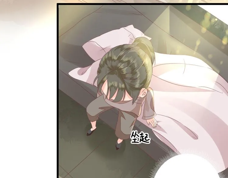 第13话 寻找小海 第19页