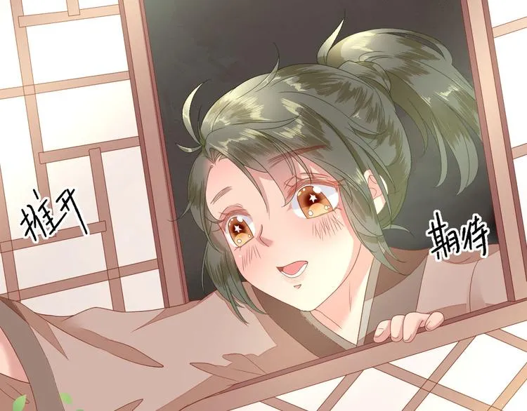 第13话 寻找小海 第27页