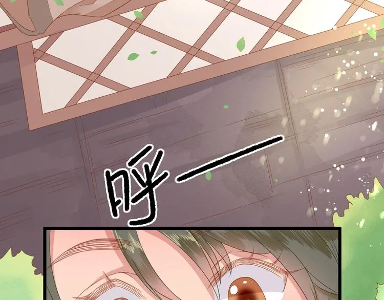 第13话 寻找小海 第28页
