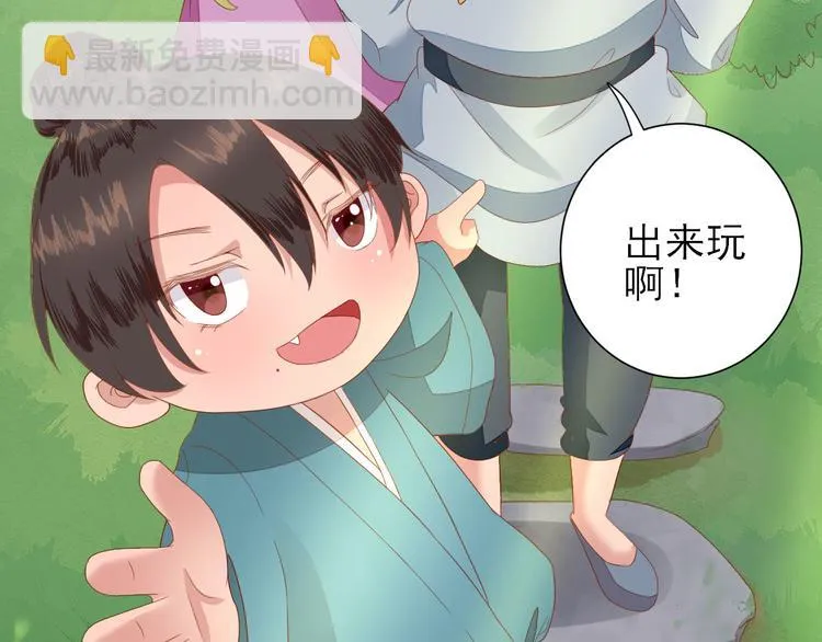 第13话 寻找小海 第32页