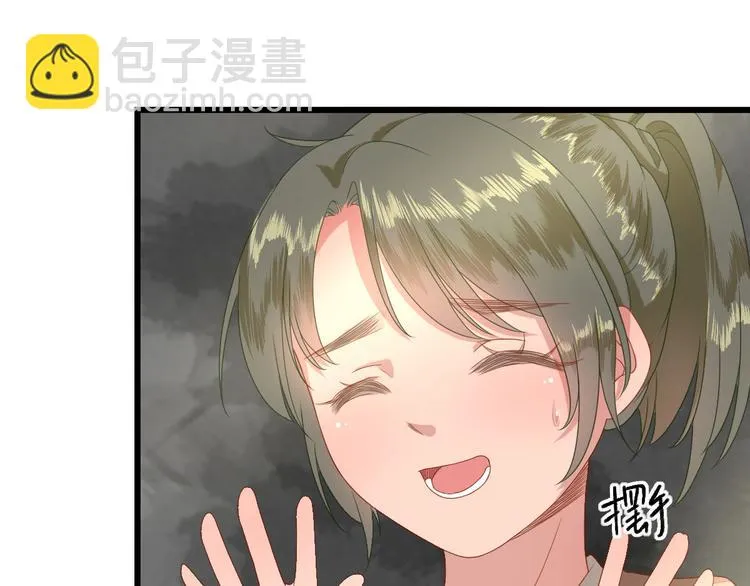 第13话 寻找小海 第40页