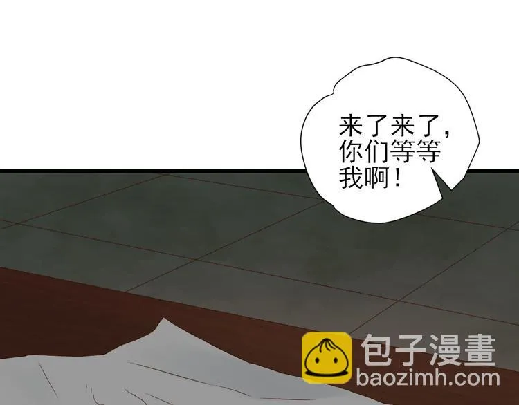 第13话 寻找小海 第42页