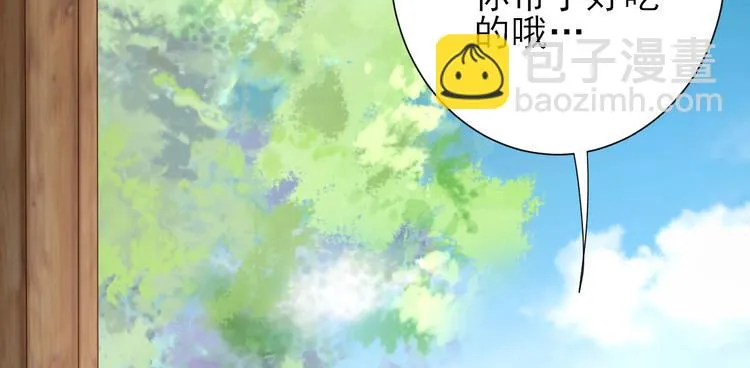 第13话 寻找小海 第47页