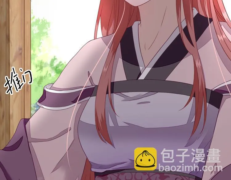 第13话 寻找小海 第49页