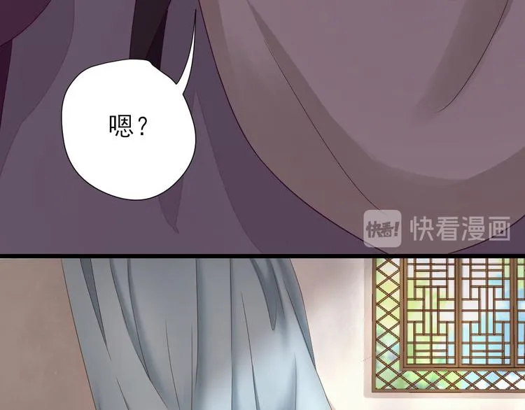 第13话 寻找小海 第54页